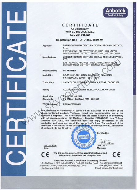 Chiny Zhengzhou New Century Digital Technology Co., Ltd. Certyfikaty
